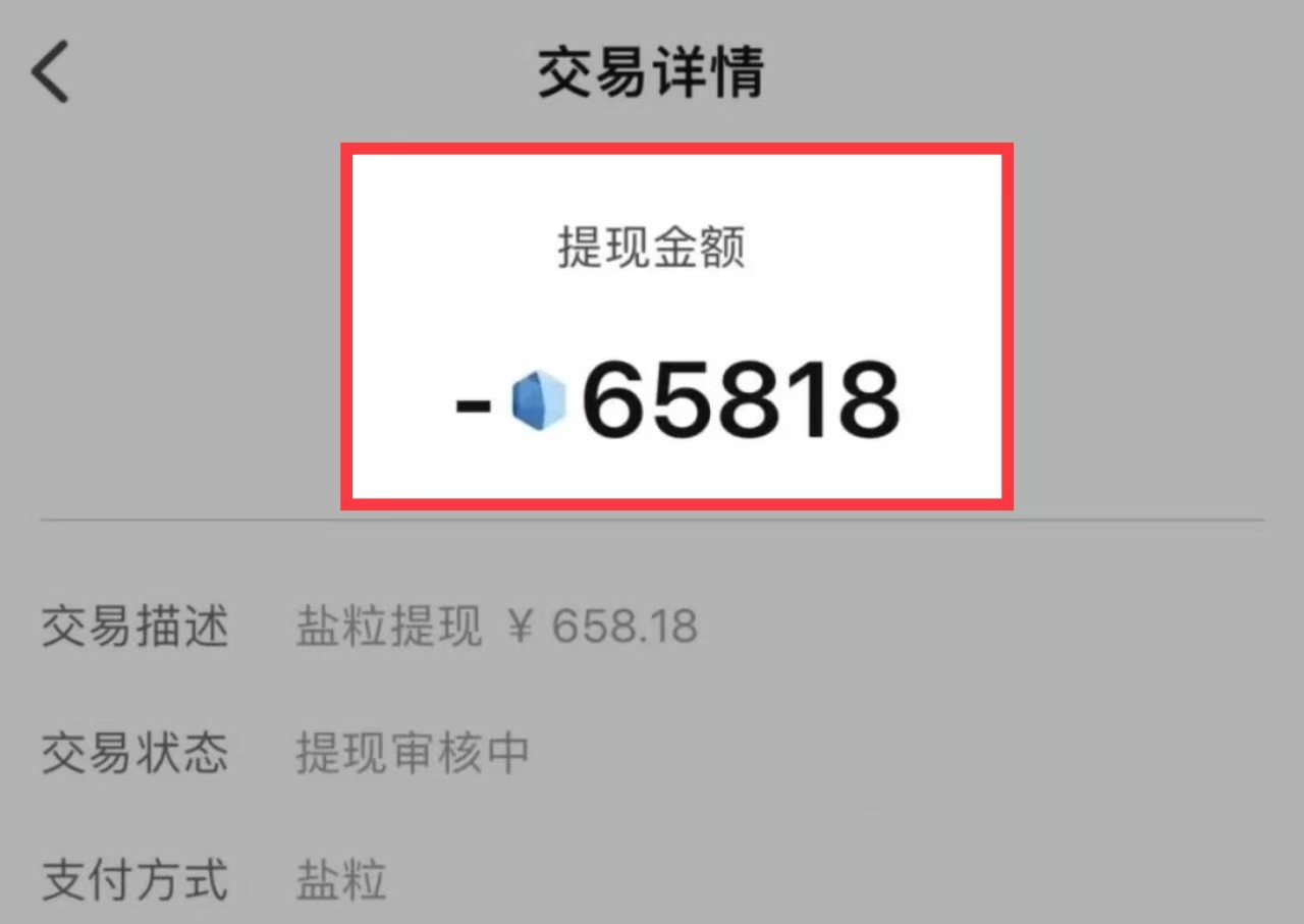 7天小挣658，知乎撸收益新玩法，靠一部手机就能做的副业