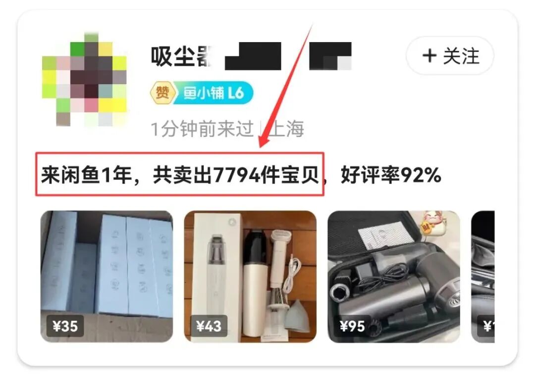 闲鱼无货源新玩法，小白靠这个技巧卖货，1天300+没问题！