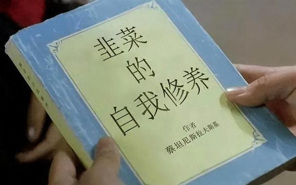 靠，我又被割韭菜了，怎么办？