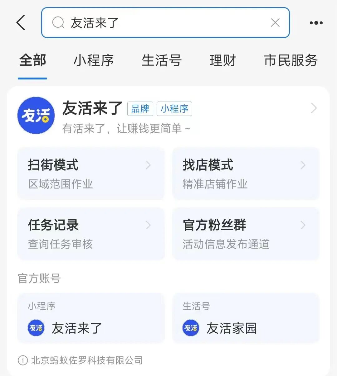 一单挣3~15块，每天轻松收益200+