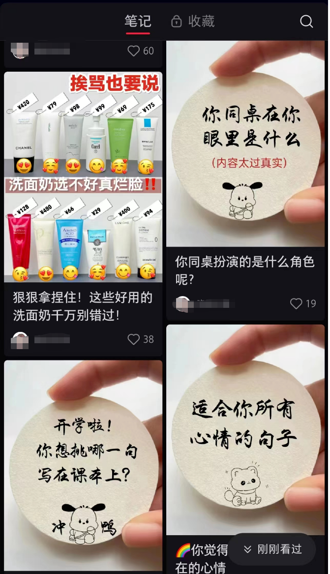 一单200+，小红书商单项目玩法揭秘，原来这么简单！