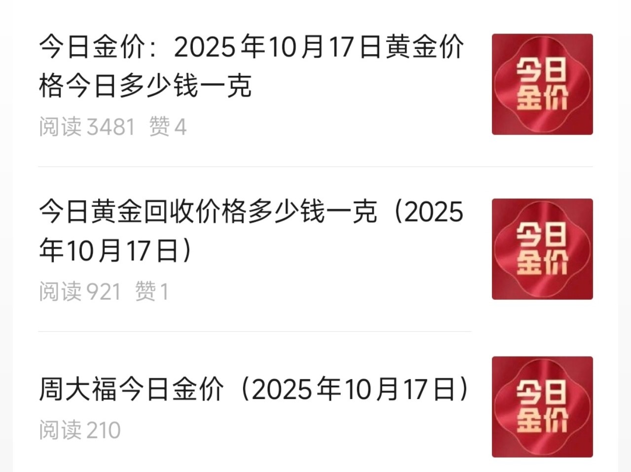 最新公众号流量主玩法，1天20分钟，稳定后每月至少1万收益
