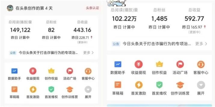 一天挣了1035，头条掘金新玩法，适合上班族宝妈做的副业
