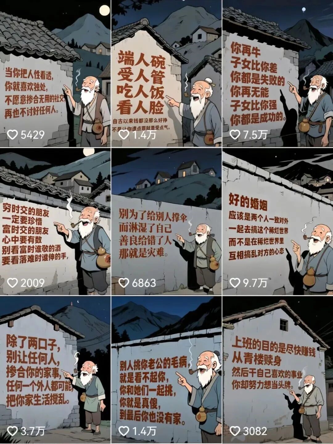 用这个方法批量生成短视频，发一条爆一条，90%的人都不知道！