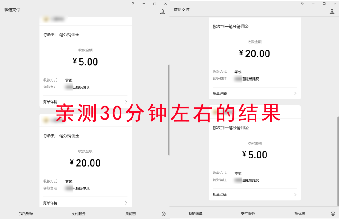 真的很Low，但来钱很快，小姑娘每天能挣1000+